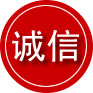 克东诚信救援服务
