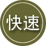 克东24小时道路救援