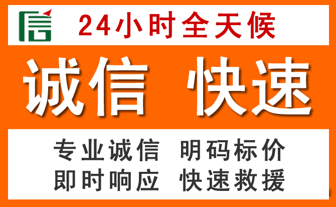 如何制定合理价格策略缓解克东道路救援售后压力