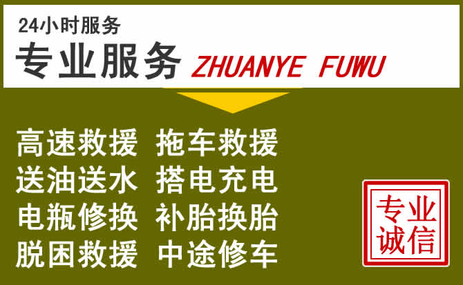 新能源汽车保有量攀升,克东道路救援行业未来发展新趋势解析